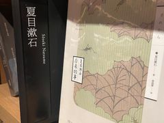 -茑屋书店(天目里店)