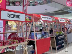 -长沙北辰三角洲大悦城