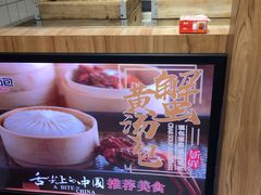 -阿文汤包蟹黄汤包(豫园商城店)