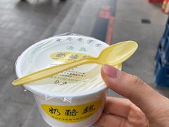 -奶酪魏(牛街总店)