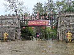 -张公山寨景区