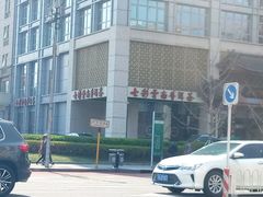 门面-七彩云南庆沣祥茶庄(金融街店)