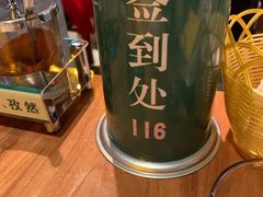 -那些年记忆烧烤