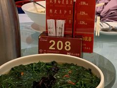 -山泉公馆酒家(珠江新城店)