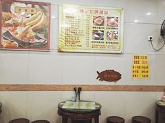 -顺记冰室(宝华路店)