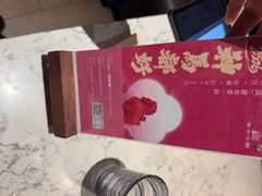 -奉天小馆·非遗东北菜(济南万象城店)