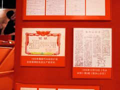 -鞍钢博物馆