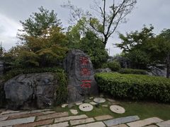 -茅山东方盐湖城景区