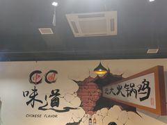 大堂-刘记光大火锅鸡(北行店)