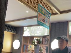 -老淮滨-蚌埠非遗小吃(淮河路店)