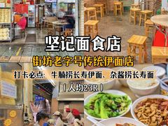 -老西关濑粉(文明路店)