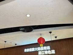 -百味馆·粤菜·湛江菜(后海花园店)