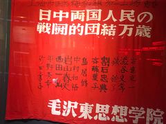 -上海纺织博物馆
