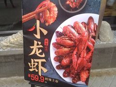 -呷哺呷哺 黄金牧场 (回龙观港龙店)
