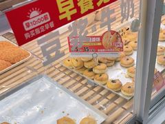 -味多美蛋糕(双安店)