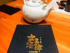 -文三酒肆自助放题(新街口友谊广场店)