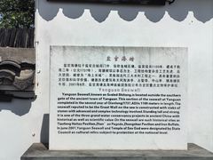 -观潮胜地公园