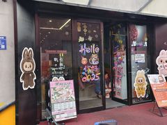-极限Jump蹦床·新潮玩运动世界·室内乐园·团建·派对中心
