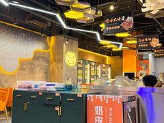 -亿牌牌东北烧烤(博物馆旗舰店)
