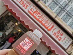 -世记咖啡(氹仔外卖店)