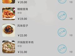 -凯鸽酒楼(大同振兴街店)