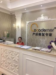 -Cocodemer产后恢复(杭大店)