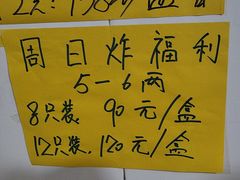 -老袁家蜜桃农场·阳山水蜜桃