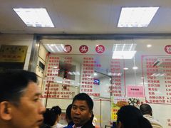 -常州糕团店(北大街新世纪商城店)