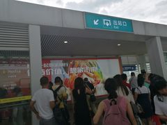 -海口东站