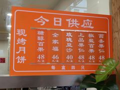 -龙华素斋(龙华路店)