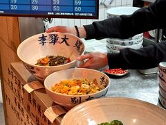 -李犟大爆鳝面·手工蟹黄包(湖滨西湖店)