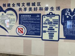 -天津市泰达医院