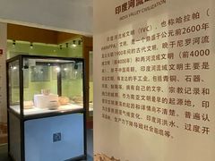 -古陶文明博物馆