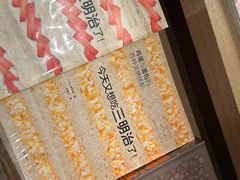 -茑屋书店(天目里店)