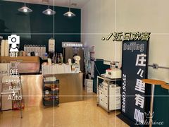 -2326 Coffee Roaster咖啡豆可选店(林肯公园店)