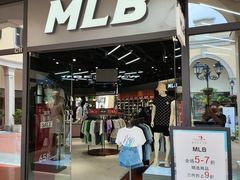 -佛罗伦萨小镇广佛名品奥特莱斯(疏港路店)