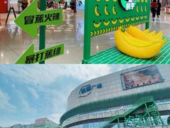 -凯德广场(金牛店)