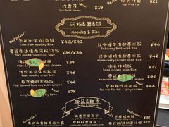 菜单-GOGO Plate(成都太古里店)