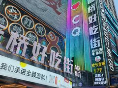 -周小亮丁家坡洋芋(全国总店)