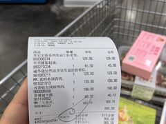 -山姆会员商店(上海浦东店)