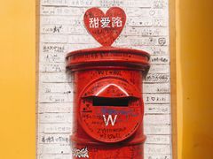 -W CAFE(甜爱路店)