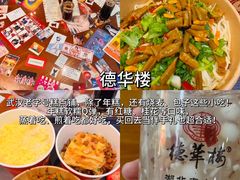 -靓靓蒸虾·头牌蒸虾(雪松路总店)