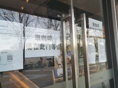 -瑞幸咖啡(亿城国际中心店)