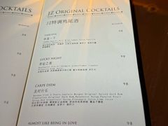 -JZ Club 爵士酒吧(上海店)
