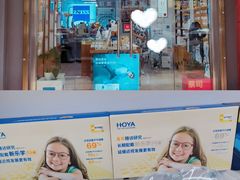 -沪睛眼镜蔡司官方授权店(金桥佳林路店)