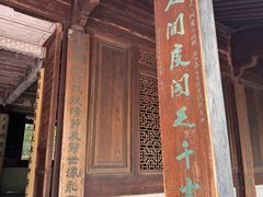 -天一阁博物院