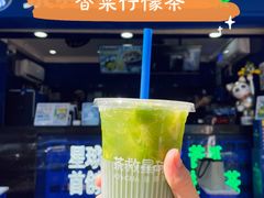 -茶救星球·蔬果茶(福田水围店)