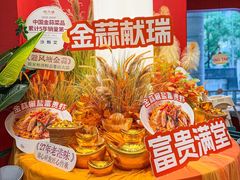 -避风塘·金牌店·夜宵(金玉兰店)