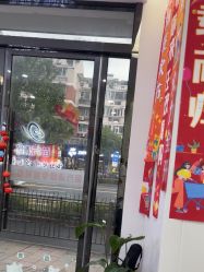 -苗方清颜专业祛痘·皮肤管理