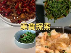 -雀蓝川菜(奥体广场店)